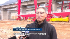 吹响新军号丨义乌新一轮国际商业分析若何赋能
